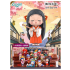 Chuqi Maggie Edo Street Theme Series Collectibles (Surprise Blind Box)